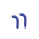 Patch Cords